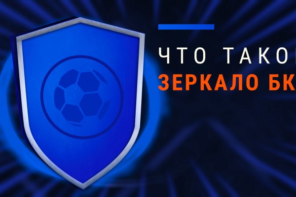 Доступ кракен
