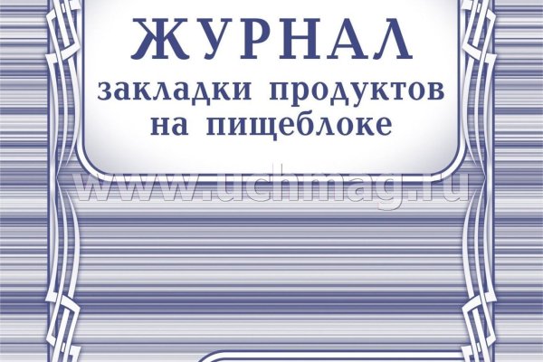 Как зайти на кракен дарк