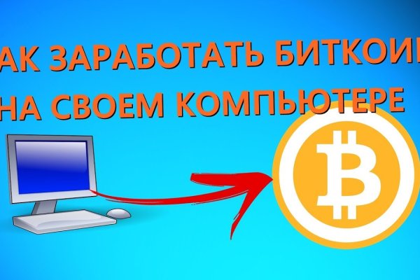 Кракен сайт даркнет ссылка