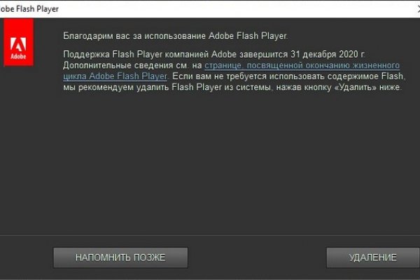 Маркетплейс кракен kraken darknet top
