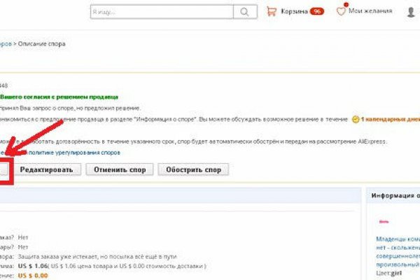 Кракен тор это
