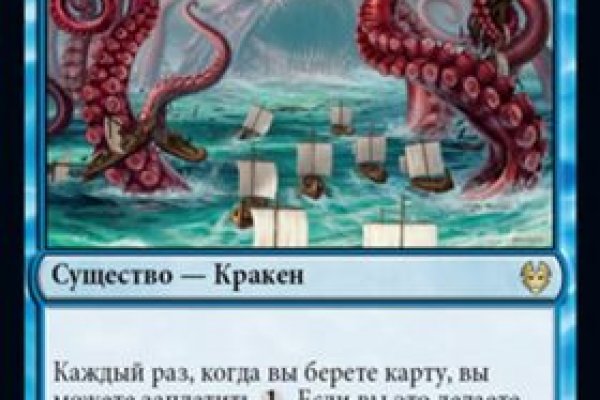 Kraken kraken link24 info