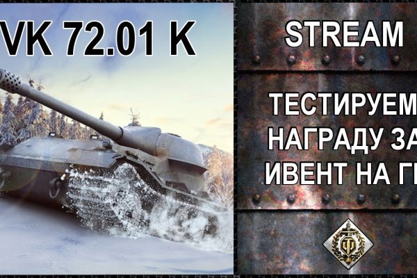 Кракен ссылка призыва нет