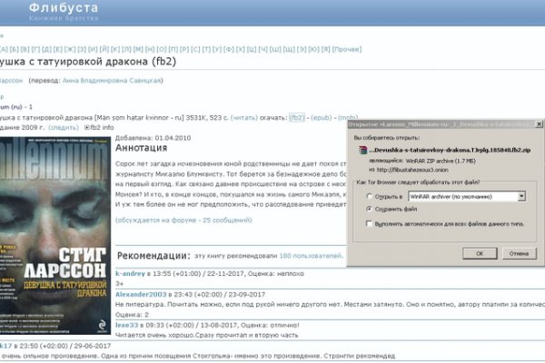 Кракен маркет онион