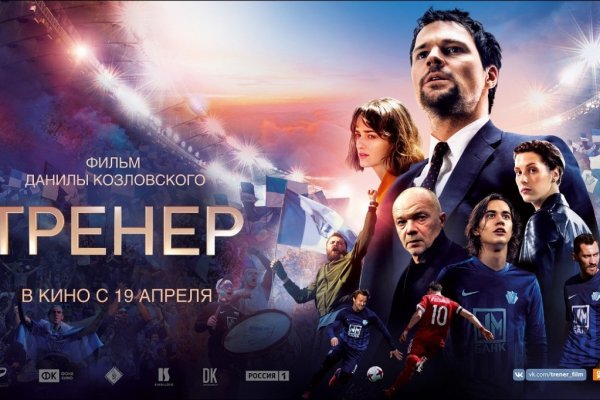Кракен онион