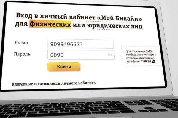 Darknet как войти