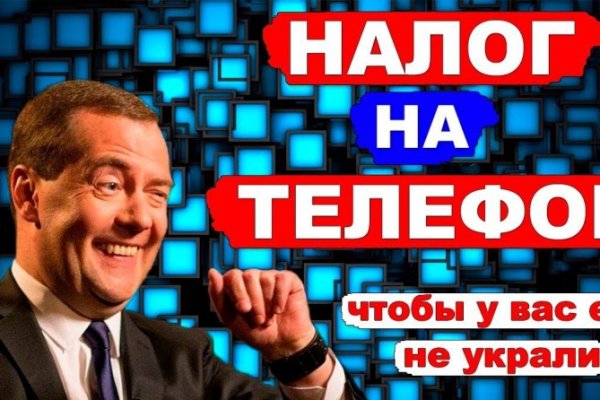 Как зайти на кракен через тор
