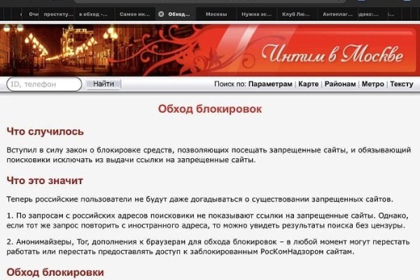 Кракен маркет дарнет только через тор