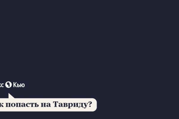 Даркнет кракен отзывы о платформе