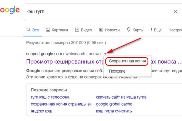 Kraken что это за сайт