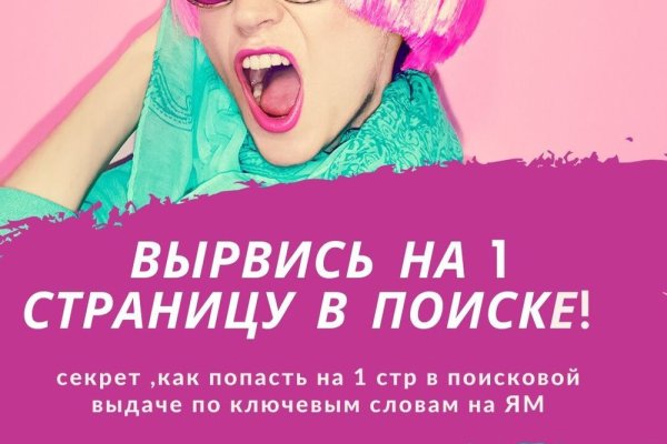 Kraken зеркало стор