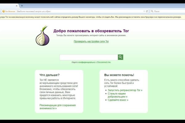 Дарк нет кракен