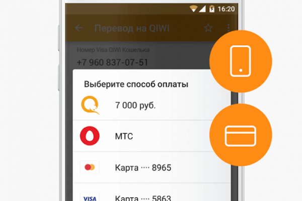 Kraken ссылка зеркало рабочее