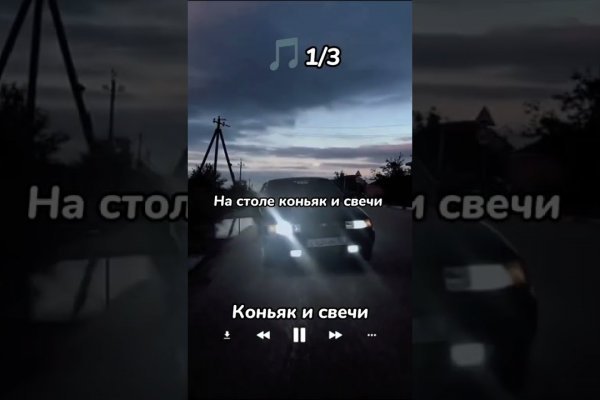 Зайти на кракен тор