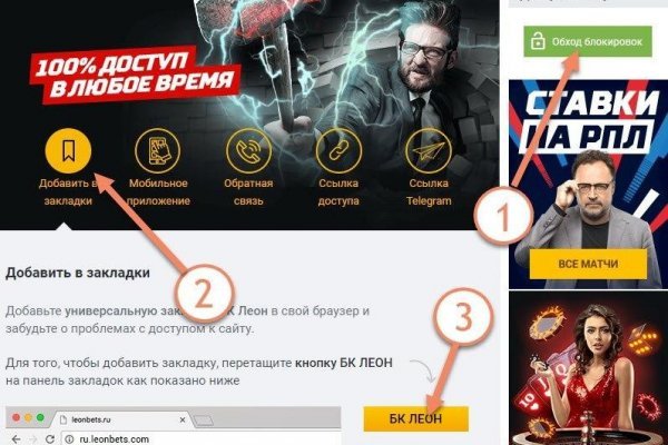 Кракен площадка kr2web in