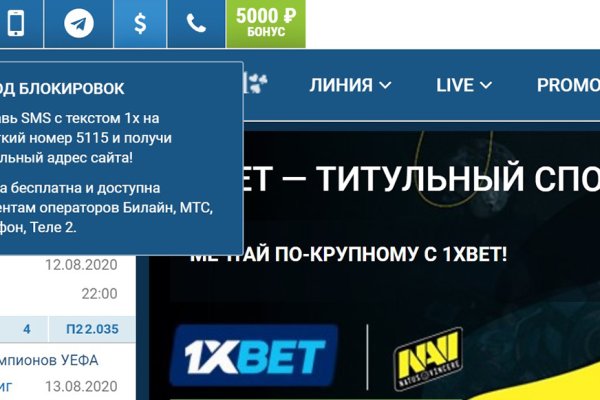Кракен даркнет только через