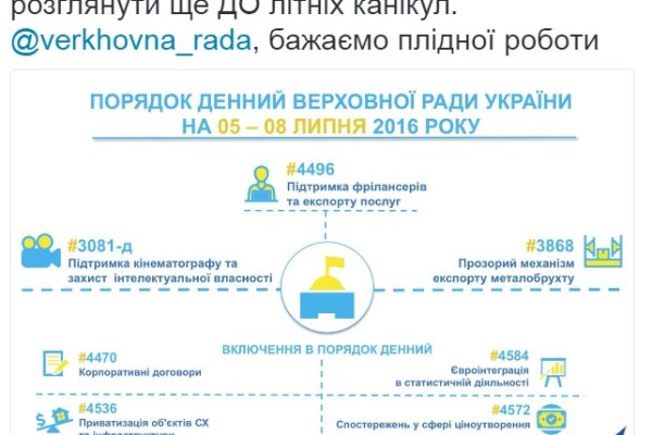 Как зайти на кракен дарк