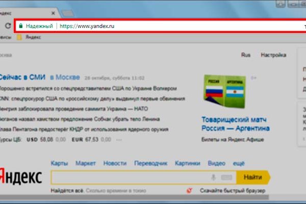 Kraken даркнет gigageek ru