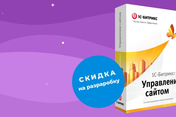 Кракен сайт kr2web