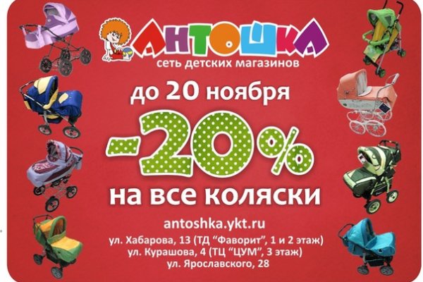 Как зайти в кракен