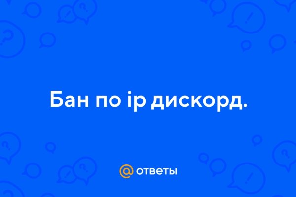 Как перейти на кракен