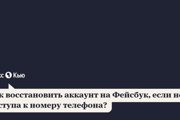 Кракен маркетплейс зайти