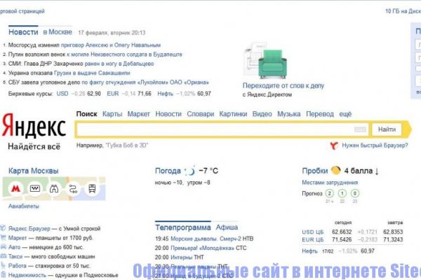 Кракен даркшоп