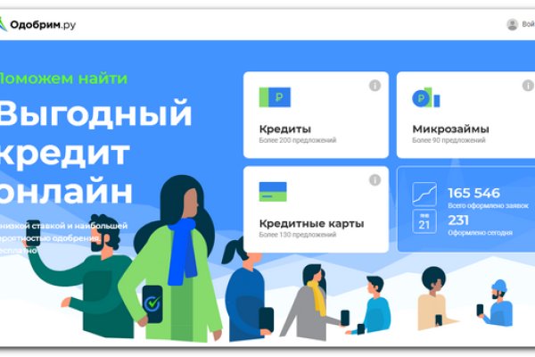 Кракен наркомаркетплейс