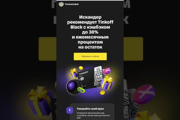 Сайт кракен россия
