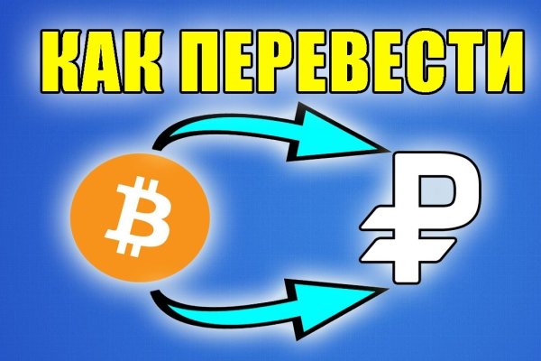 Как зарегистрироваться на сайте кракен