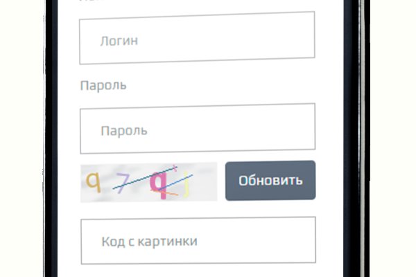 Кракен даркнет store
