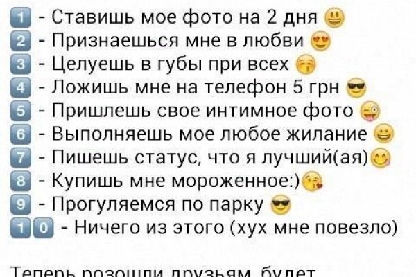 Кракен сайт store