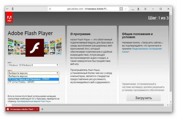 Сайт вместо гидры