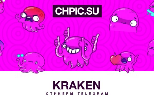 Tor kraken маркет