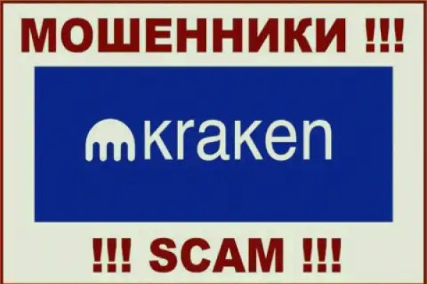 Кракен сайт войти