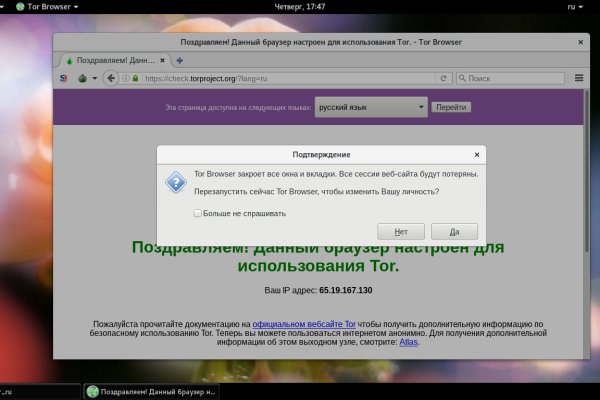 Кракен вход зеркало