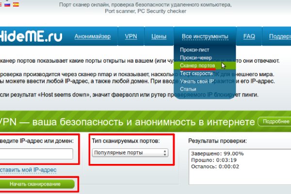 Кракен как войти через тор