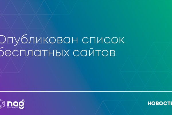 Кракен вход