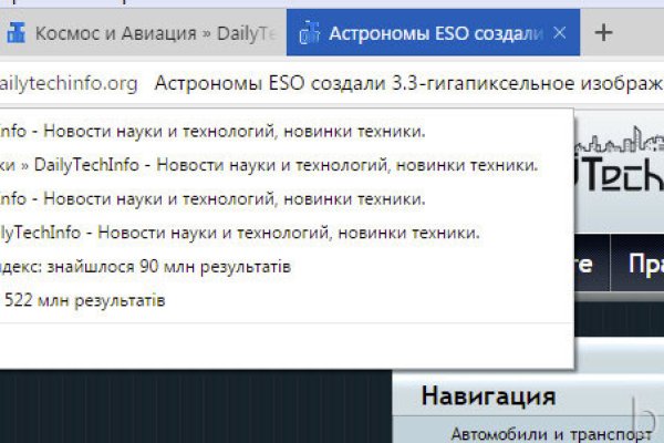 Кракен оригинальные ссылка в тор