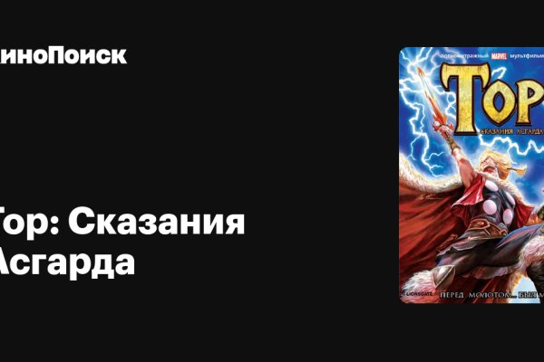 Kraken зайти на сайт
