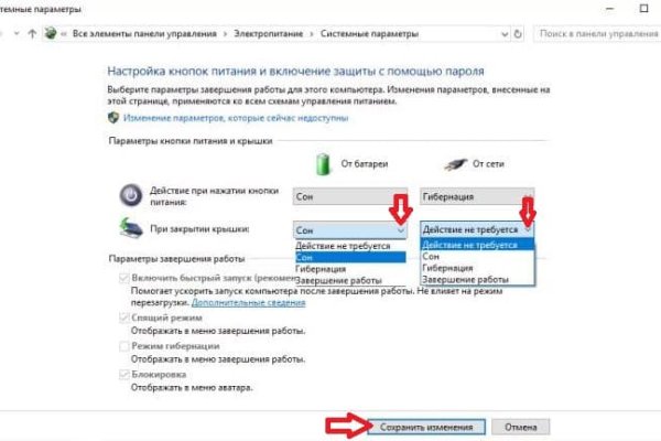 Войти в кракен