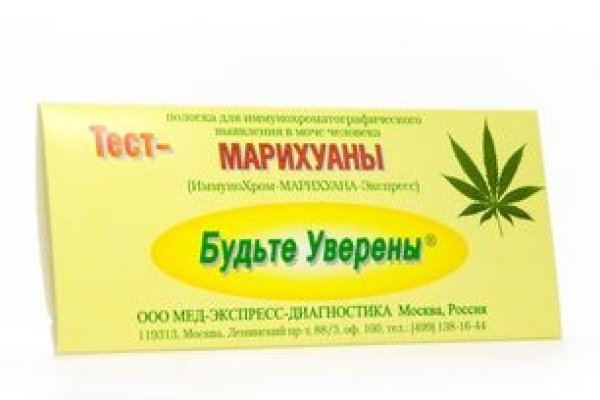 Кракен маркетплейс kr2web in