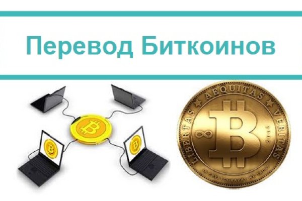 Тор для кракена