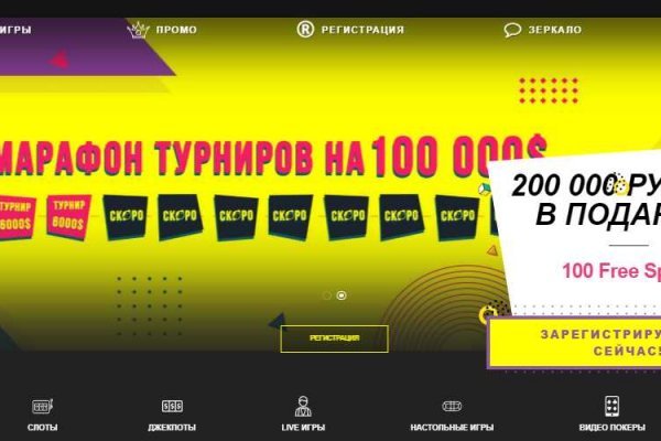 Кракен марке даркнет