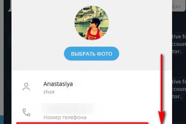 Не заходит на кракен