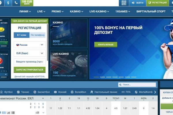 Кракен сайт что