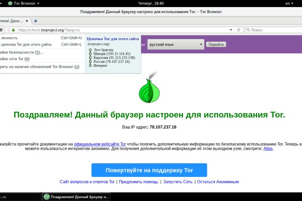 Kraken ссылка актуальная