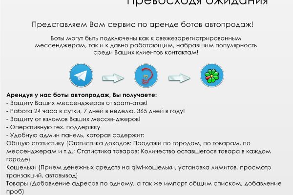 Актуальная ссылка на кракен в тор 2krnmarket