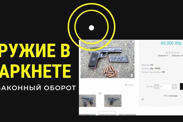 Kraken сайт tor
